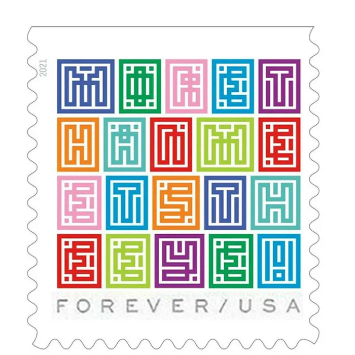 2021 Mystery Message Forever Stamps - Forever Stamps