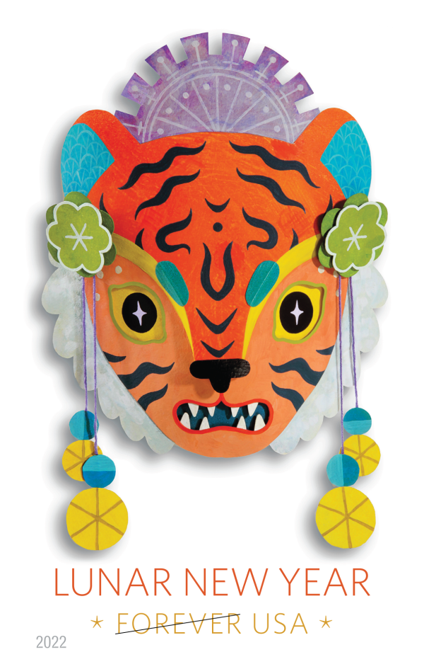 2022 Lunar New Year Tiger Stamps - Forever Stamps